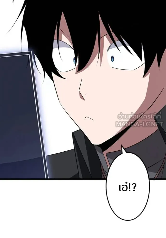 โคตรอาวุธลับ ตอนที่ 35 รูปที่ 75