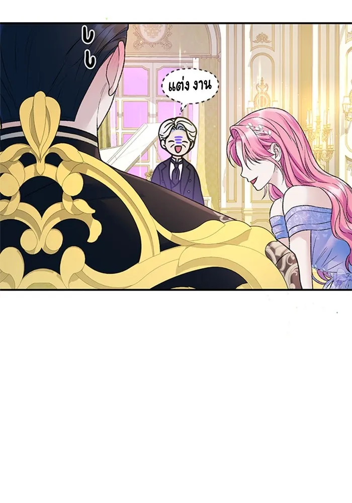 ไหนบอกว่าฉันใกล้ตาย ตอนที่ 48 รูปที่ 77