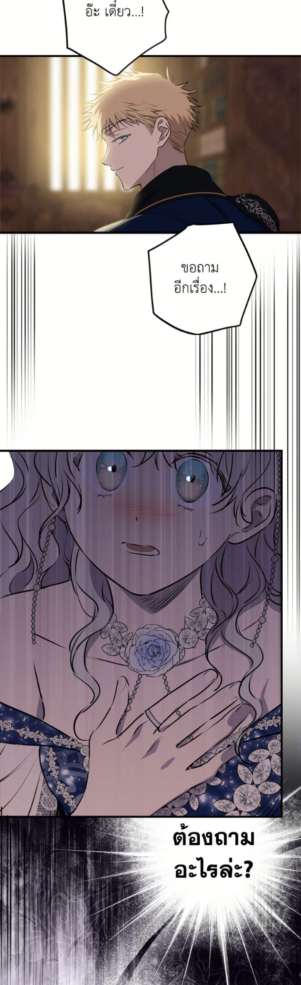 Manga-lc-com อ่านมังงะ อ่านการ์ตูน ออนไลน์ ฟรี The Strongest Characters in the World are Obsessed With Me ตอนที่ 1 2 3 4 5 6 7 8 9 10 11 12 13 14 ฟรี ไม่มีโฆษณา Manga-lc - อ่าน มังงะ อ่าน การ์ตูน ออนไลน์ อ่านมังงะ ฟรี