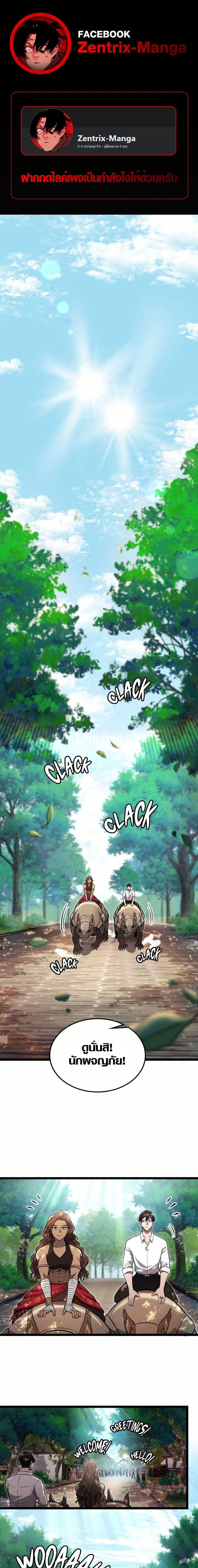 Manga-lc-com อ่านมังงะ อ่านการ์ตูน ออนไลน์ ฟรี Rise of the Devourer ตอนที่ 1 2 3 4 5 6 7 8 9 10 11 12 13 14 ฟรี ไม่มีโฆษณา Manga-lc - อ่าน มังงะ อ่าน การ์ตูน ออนไลน์ อ่านมังงะ ฟรี