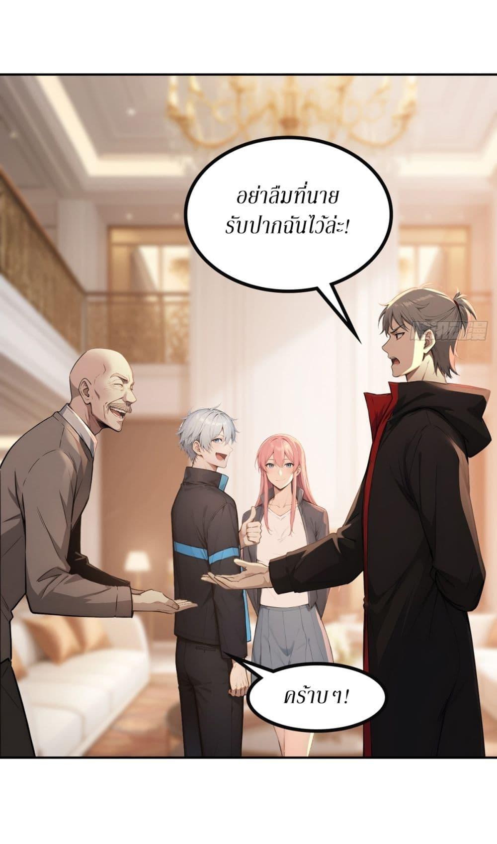 Manga-lc-com อ่านมังงะ อ่านการ์ตูน ออนไลน์ ฟรี Gods Of All People I Sacrificed Hundreds Of Millions Of Living Beings To Become A God ตอนที่ 1 2 3 4 5 6 7 8 9 10 11 12 13 14 ฟรี ไม่มีโฆษณา Manga-lc - อ่าน มังงะ อ่าน การ์ตูน ออนไลน์ อ่านมังงะ ฟรี