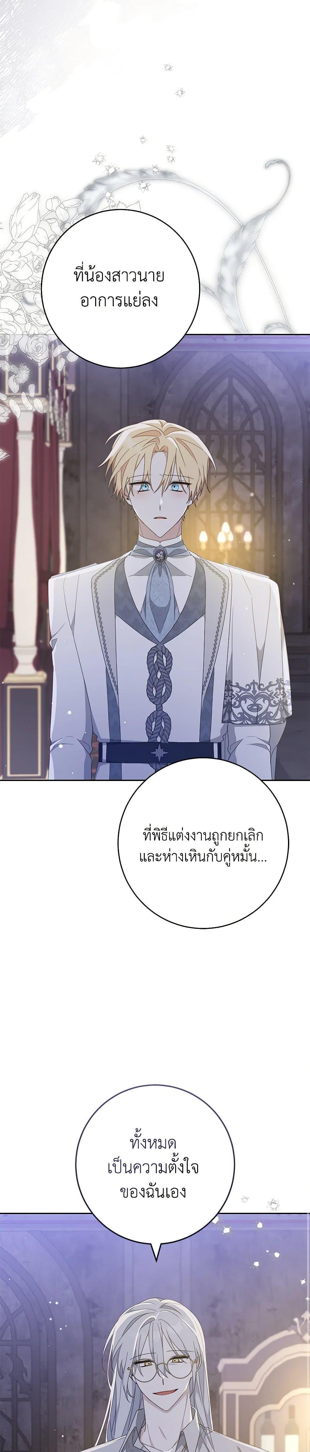Manga-lc-com อ่านมังงะ อ่านการ์ตูน ออนไลน์ ฟรี Please Treat Your Friends Preciously ตอนที่ 1 2 3 4 5 6 7 8 9 10 11 12 13 14 ฟรี ไม่มีโฆษณา Manga-lc - อ่าน มังงะ อ่าน การ์ตูน ออนไลน์ อ่านมังงะ ฟรี