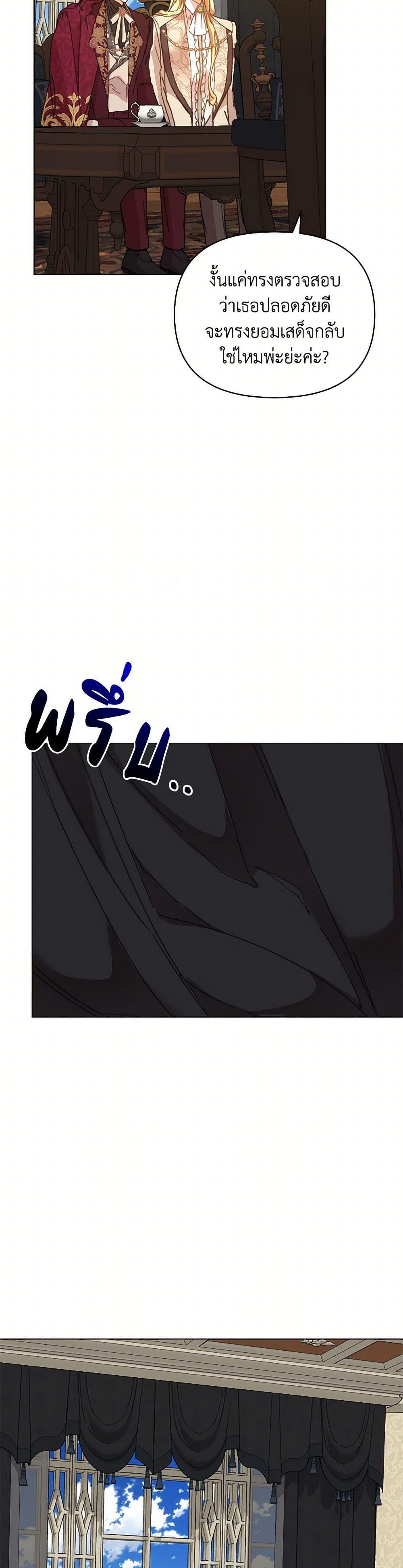 Manga-lc-com อ่านมังงะ อ่านการ์ตูน ออนไลน์ ฟรี I’m the Villainous Male Lead’s Terminally-Ill Aunt ตอนที่ 1 2 3 4 5 6 7 8 9 10 11 12 13 14 ฟรี ไม่มีโฆษณา Manga-lc - อ่าน มังงะ อ่าน การ์ตูน ออนไลน์ อ่านมังงะ ฟรี