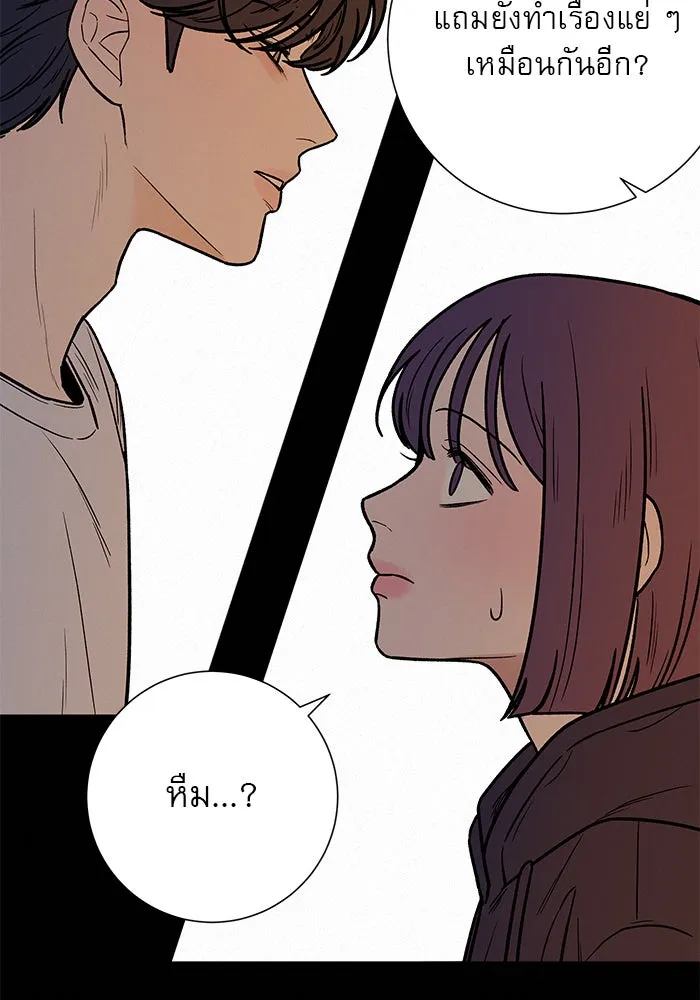 ปฏิบัติการรักวุ่นหัวใจ ตอนที่ 28 รูปที่ 38