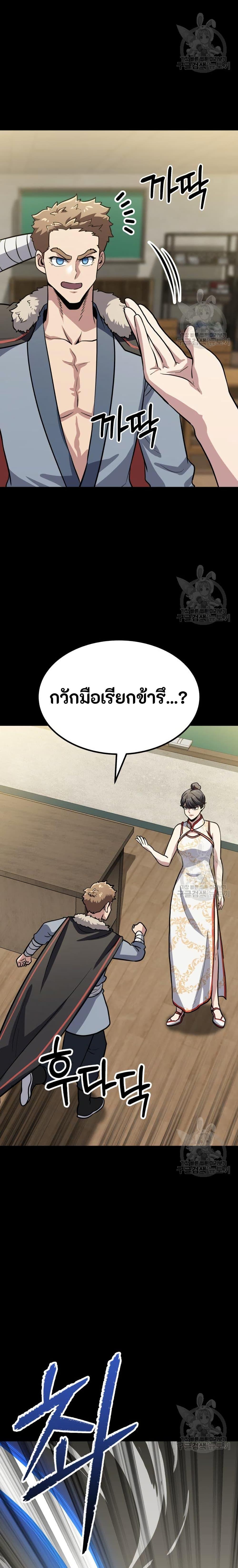 Manga-lc-com อ่านมังงะ อ่านการ์ตูน ออนไลน์ ฟรี Skeleton Warrior ตอนที่ 1 2 3 4 5 6 7 8 9 10 11 12 13 14 ฟรี ไม่มีโฆษณา Manga-lc - อ่าน มังงะ อ่าน การ์ตูน ออนไลน์ อ่านมังงะ ฟรี