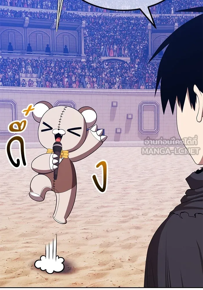 +99 ท่อนไม้พร้อมบวก ตอนที่ 46 ตึง รูปที่ 15