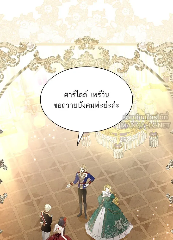 อดีตภรรยาของพระเอกหนุ่มจอมคลั่งรัก ตอนที่ 22 รูปที่ 18