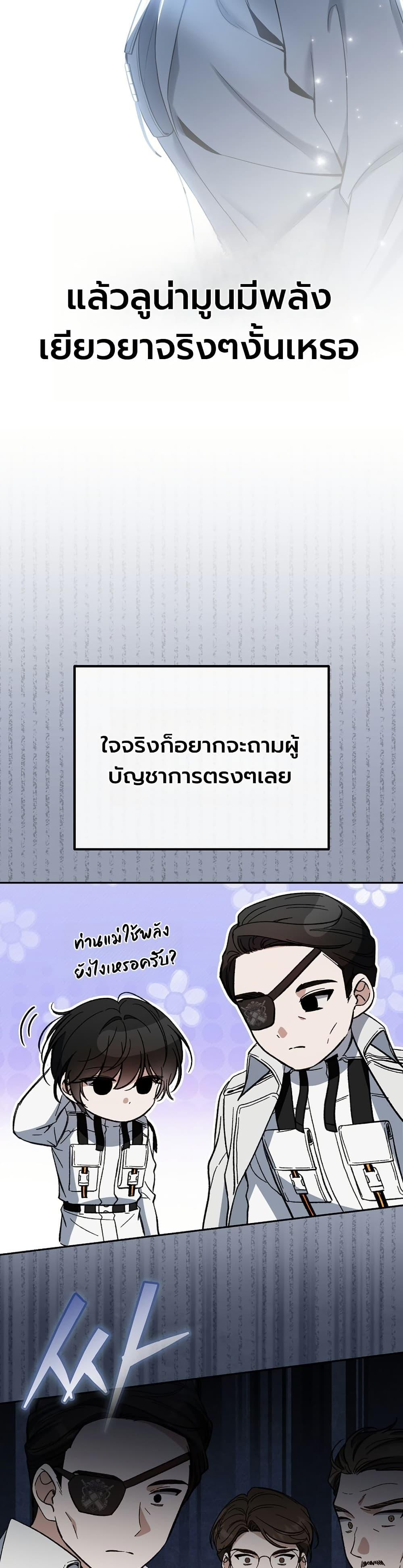 Manga-lc-com อ่านมังงะ อ่านการ์ตูน ออนไลน์ ฟรี An Apocalypse Needs a Veteran ตอนที่ 1 2 3 4 5 6 7 8 9 10 11 12 13 14 ฟรี ไม่มีโฆษณา Manga-lc - อ่าน มังงะ อ่าน การ์ตูน ออนไลน์ อ่านมังงะ ฟรี