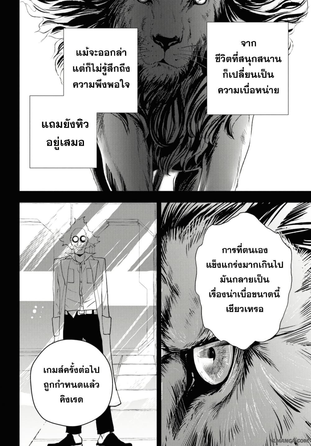 Manga-lc-com อ่านมังงะ อ่านการ์ตูน ออนไลน์ ฟรี Isekai Kaeri no Moto Yuusha desu ga, Death Game ni Makikomaremashita ตอนที่ 1 2 3 4 5 6 7 8 9 10 11 12 13 14 ฟรี ไม่มีโฆษณา Manga-lc - อ่าน มังงะ อ่าน การ์ตูน ออนไลน์ อ่านมังงะ ฟรี