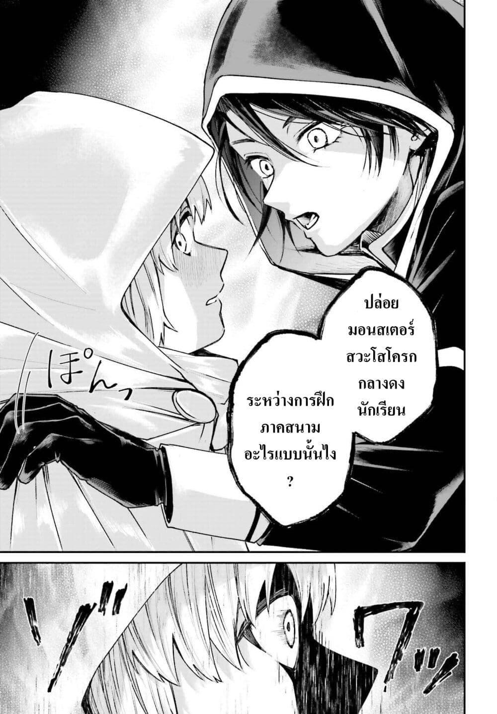 Manga-lc-com อ่านมังงะ อ่านการ์ตูน ออนไลน์ ฟรี That Is Needed for a Villainous Aristocrat ตอนที่ 1 2 3 4 5 6 7 8 9 10 11 12 13 14 ฟรี ไม่มีโฆษณา Manga-lc - อ่าน มังงะ อ่าน การ์ตูน ออนไลน์ อ่านมังงะ ฟรี