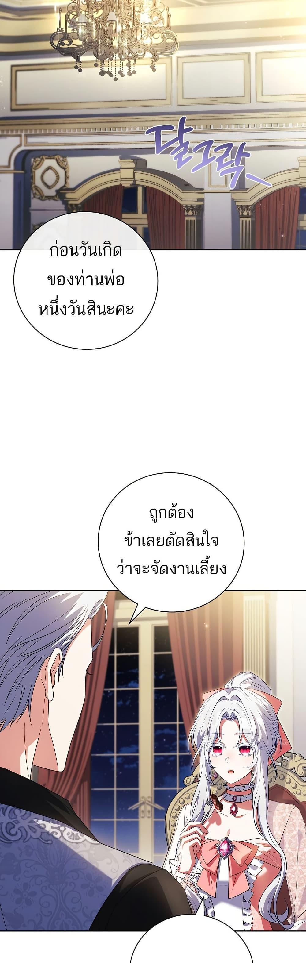 Manga-lc-com อ่านมังงะ อ่านการ์ตูน ออนไลน์ ฟรี The Father and the Daughter ตอนที่ 1 2 3 4 5 6 7 8 9 10 11 12 13 14 ฟรี ไม่มีโฆษณา Manga-lc - อ่าน มังงะ อ่าน การ์ตูน ออนไลน์ อ่านมังงะ ฟรี