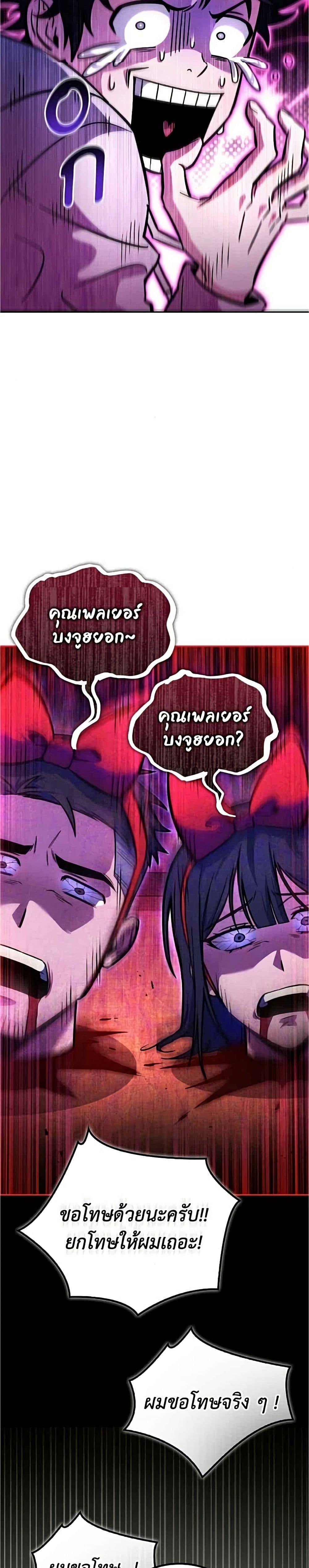 Manga-lc-com อ่านมังงะ อ่านการ์ตูน ออนไลน์ ฟรี A Wimp’s Strategy Guide to Conquer the Tower ตอนที่ 1 2 3 4 5 6 7 8 9 10 11 12 13 14 ฟรี ไม่มีโฆษณา Manga-lc - อ่าน มังงะ อ่าน การ์ตูน ออนไลน์ อ่านมังงะ ฟรี