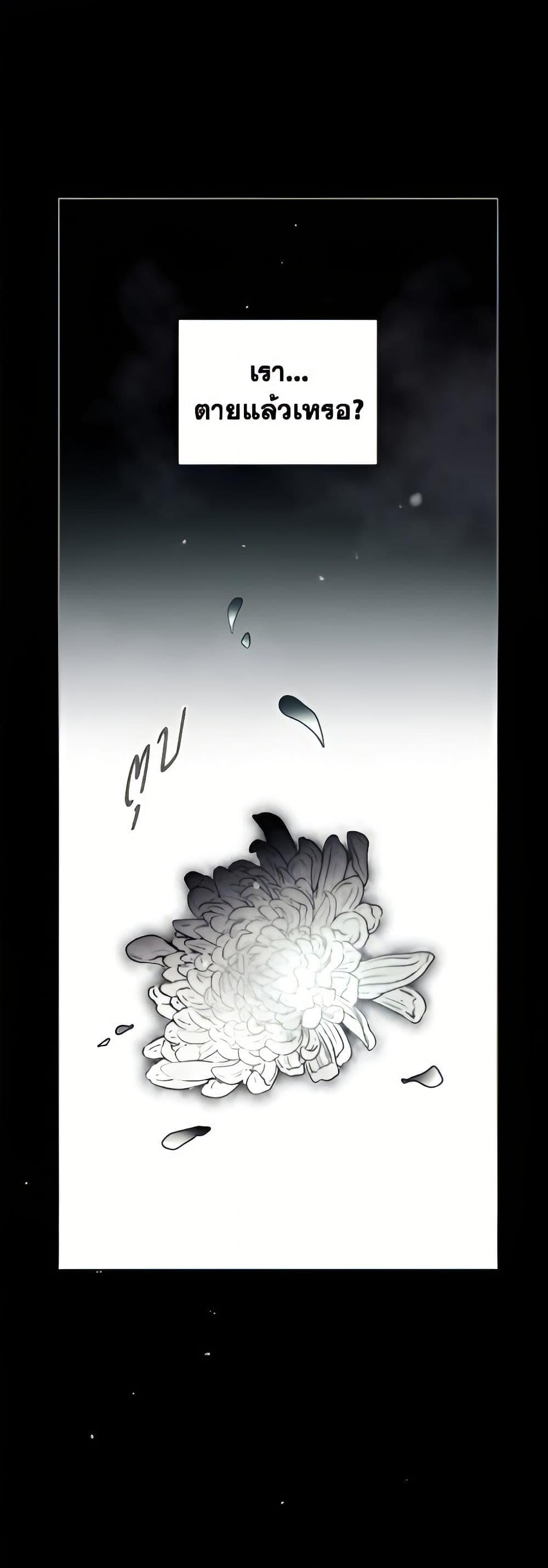 Manga-lc-com อ่านมังงะ อ่านการ์ตูน ออนไลน์ ฟรี Death Is The Only Ending For The Villainess ตอนที่ 1 2 3 4 5 6 7 8 9 10 11 12 13 14 ฟรี ไม่มีโฆษณา Manga-lc - อ่าน มังงะ อ่าน การ์ตูน ออนไลน์ อ่านมังงะ ฟรี