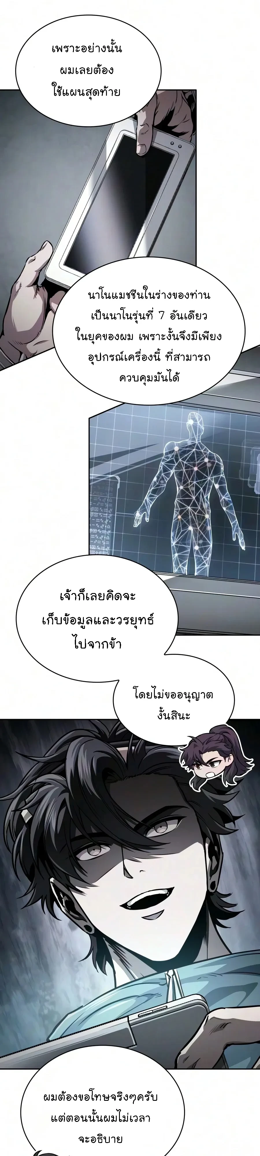 Manga-lc-com อ่านมังงะ อ่านการ์ตูน ออนไลน์ ฟรี Nano Machine นาโนมาชิน ตอนที่ 1 2 3 4 5 6 7 8 9 10 11 12 13 14 ฟรี ไม่มีโฆษณา Manga-lc - อ่าน มังงะ อ่าน การ์ตูน ออนไลน์ อ่านมังงะ ฟรี