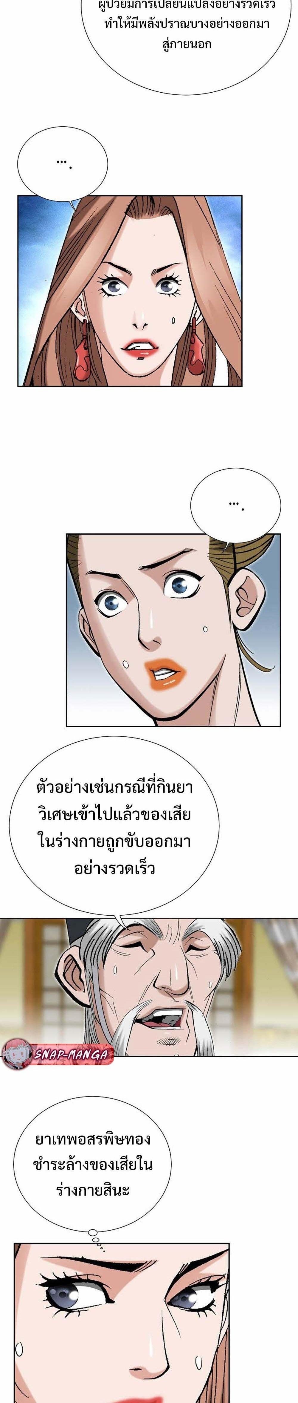 Manga-lc-com อ่านมังงะ อ่านการ์ตูน ออนไลน์ ฟรี Biography of a Novice Warrior ตอนที่ 1 2 3 4 5 6 7 8 9 10 11 12 13 14 ฟรี ไม่มีโฆษณา Manga-lc - อ่าน มังงะ อ่าน การ์ตูน ออนไลน์ อ่านมังงะ ฟรี