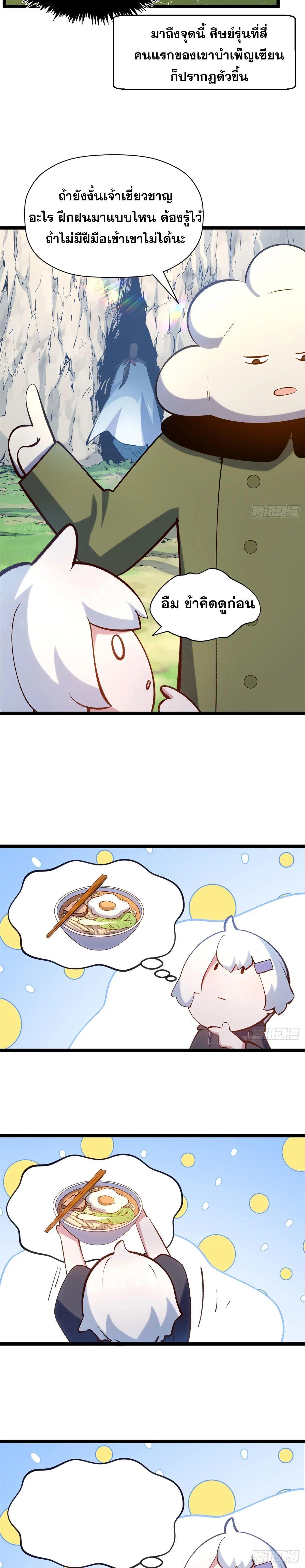 Manga-lc-com อ่านมังงะ อ่านการ์ตูน ออนไลน์ ฟรี Top Tier Providence ตอนที่ 1 2 3 4 5 6 7 8 9 10 11 12 13 14 ฟรี ไม่มีโฆษณา Manga-lc - อ่าน มังงะ อ่าน การ์ตูน ออนไลน์ อ่านมังงะ ฟรี