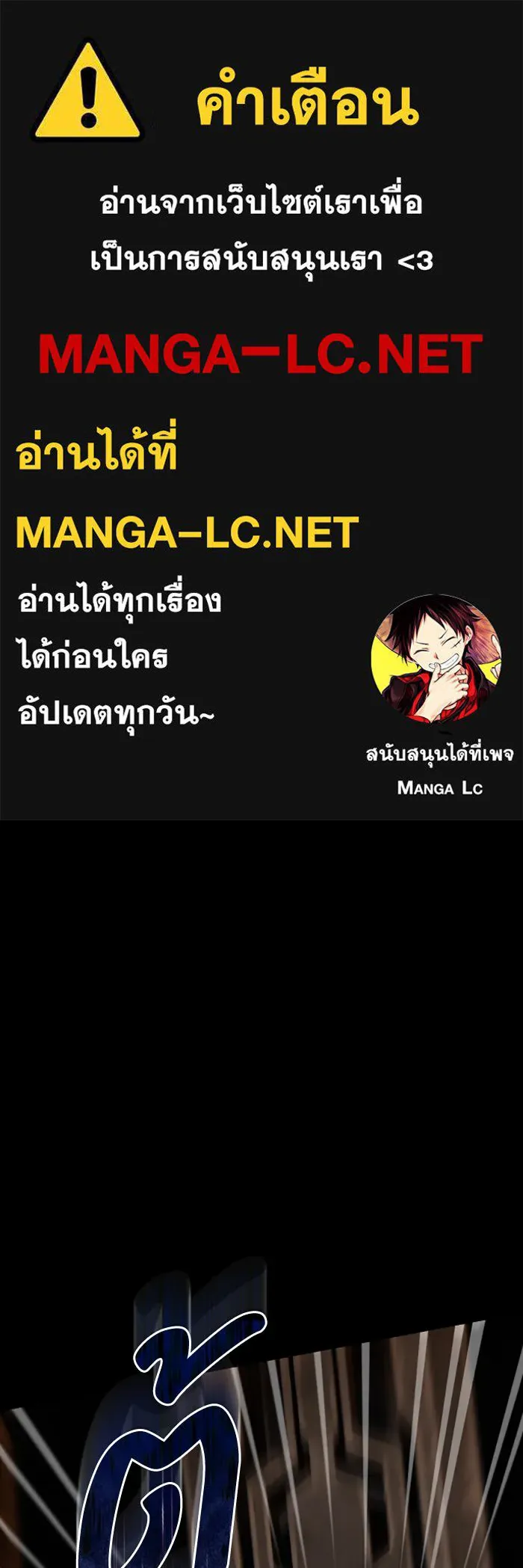 มัมหมีจ๋าหนูมาแบ๊ว ตอนที่ 21 รูปที่ 1