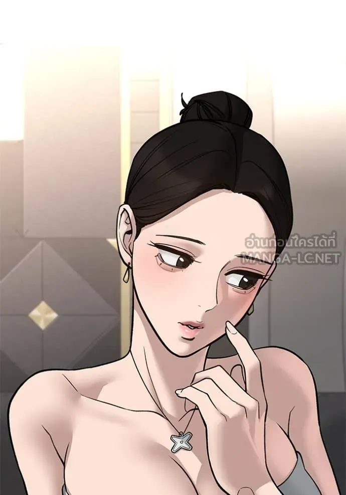 เลวฟาดเลว ตอนที่ 142 รูปที่ 24