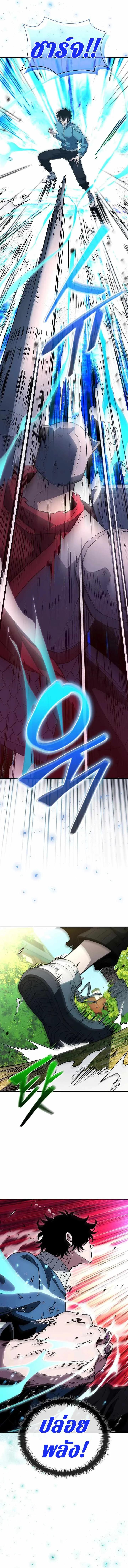 Manga-lc-com อ่านมังงะ อ่านการ์ตูน ออนไลน์ ฟรี World’s Strongest Survivor ตอนที่ 1 2 3 4 5 6 7 8 9 10 11 12 13 14 ฟรี ไม่มีโฆษณา Manga-lc - อ่าน มังงะ อ่าน การ์ตูน ออนไลน์ อ่านมังงะ ฟรี