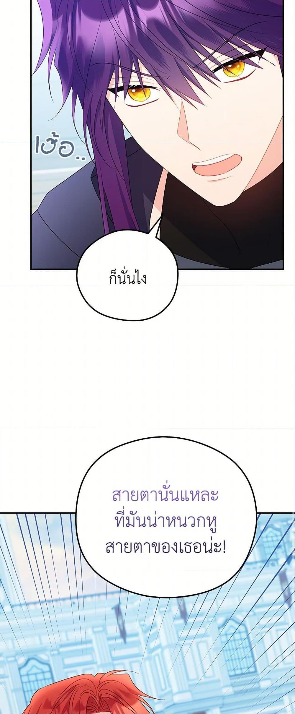 Manga-lc-com อ่านมังงะ อ่านการ์ตูน ออนไลน์ ฟรี The Villainess Captured the Grand Duke ตอนที่ 1 2 3 4 5 6 7 8 9 10 11 12 13 14 ฟรี ไม่มีโฆษณา Manga-lc - อ่าน มังงะ อ่าน การ์ตูน ออนไลน์ อ่านมังงะ ฟรี