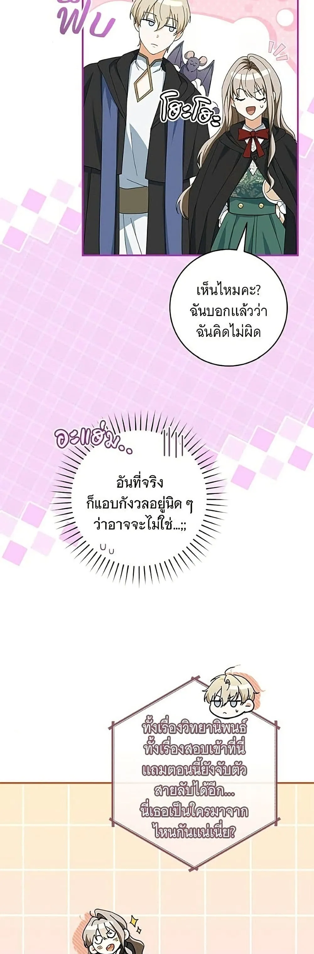 Manga-lc-com อ่านมังงะ อ่านการ์ตูน ออนไลน์ ฟรี All I Want is My Dream Home – โครงการมีสามีแถมฟรีบ้านในฝัน ตอนที่ 1 2 3 4 5 6 7 8 9 10 11 12 13 14 ฟรี ไม่มีโฆษณา Manga-lc - อ่าน มังงะ อ่าน การ์ตูน ออนไลน์ อ่านมังงะ ฟรี