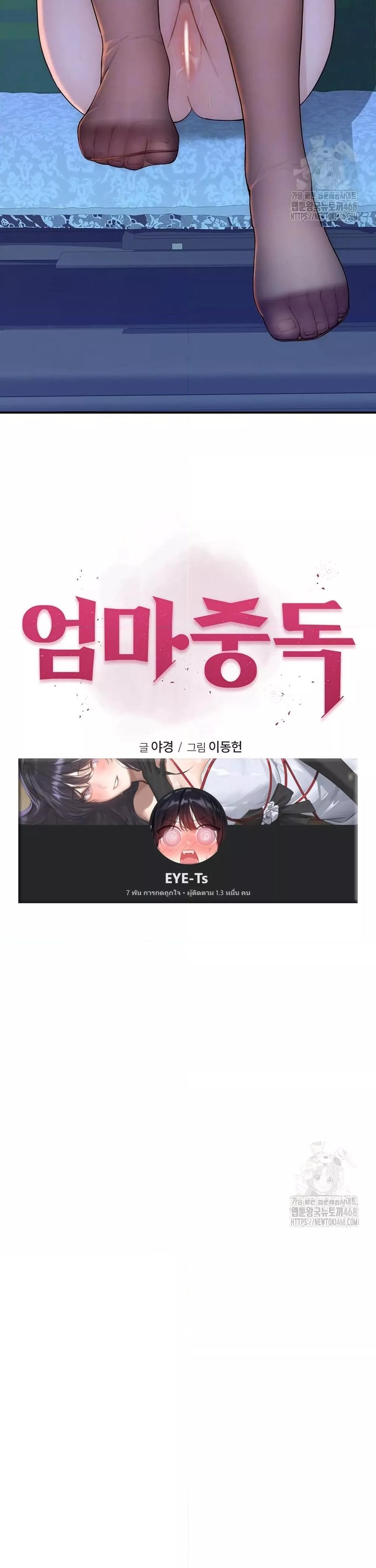 Doujin-Lc- อ่าน โดจิน มังฮวา เกาหลี ญี่ปุ่น จีน แปลไทย Addicted to My Stepmom ตอนที่ 1 2 3 4 5 6 7 8 9 10 11 12 13 14 ฟรี ไม่มีโฆษณา อ่าน โดจิน Manhwa เกาหลี ญี่ปุ่น จีน เรามีครบ คัดมาให้เน้นๆ โดจิน 18+ รับประกันความฟินโดย  Doujin Lc