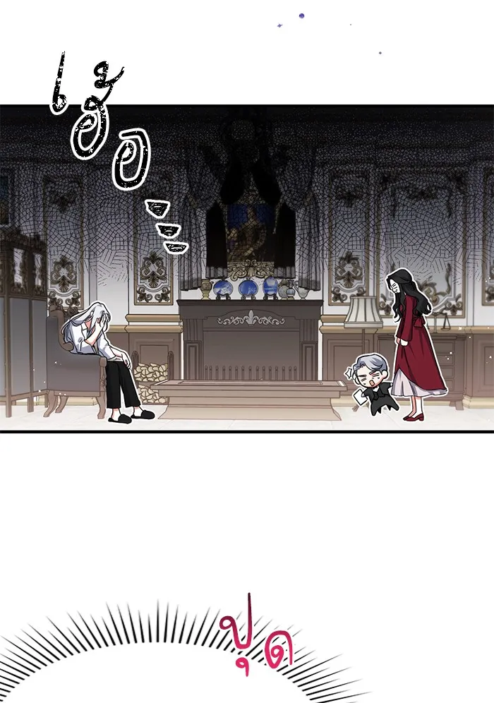 แด่ตัวละครโปรดที่ถูกทิ้ง ตอนที่ 5 รูปที่ 61