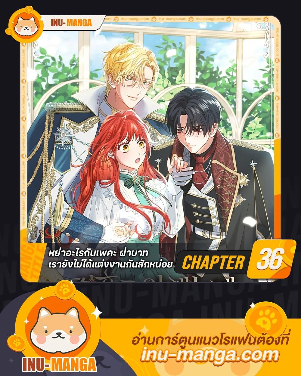 Manga-lc-com อ่านมังงะ อ่านการ์ตูน ออนไลน์ ฟรี Divorcing the Emperor ตอนที่ 1 2 3 4 5 6 7 8 9 10 11 12 13 14 ฟรี ไม่มีโฆษณา Manga-lc - อ่าน มังงะ อ่าน การ์ตูน ออนไลน์ อ่านมังงะ ฟรี