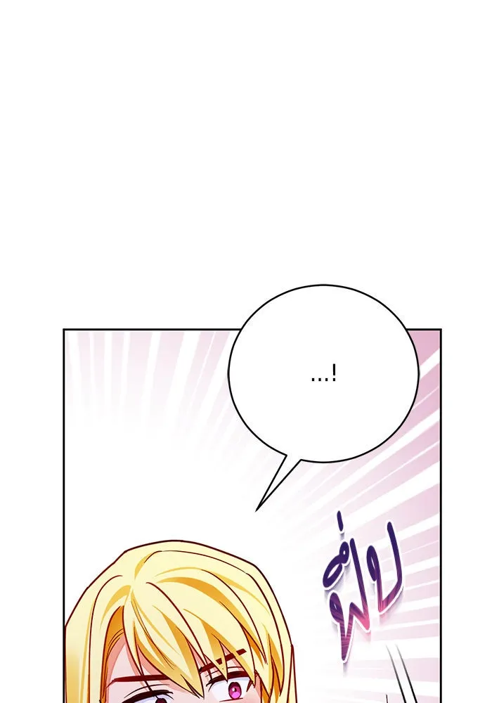 บุตรีดยุกขอไม่แต่งงานbrกับหนุ่มในฝัน ตอนที่ 37 รูปที่ 46