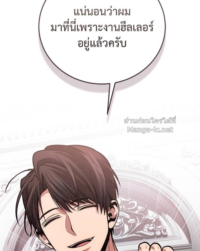 Doujin-Lc- อ่าน โดจิน มังฮวา เกาหลี ญี่ปุ่น จีน แปลไทย ฮีลเลอร์กำมะลอ ตอนที่ 1 2 3 4 5 6 7 8 9 10 11 12 13 14 ฟรี ไม่มีโฆษณา อ่าน โดจิน Manhwa เกาหลี ญี่ปุ่น จีน เรามีครบ คัดมาให้เน้นๆ โดจิน 18+ รับประกันความฟินโดย Doujin Lc