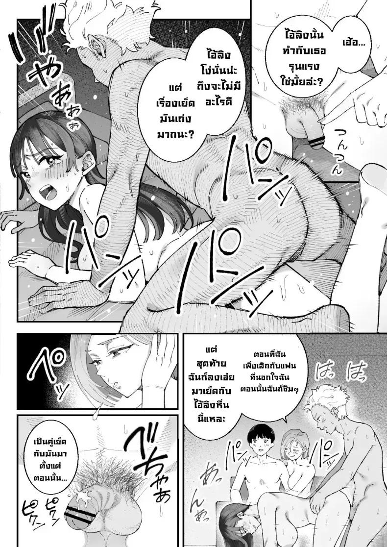 Doujin-Lc- อ่าน โดจิน มังฮวา เกาหลี ญี่ปุ่น จีน แปลไทย เราชอบเธอก่อนแท้ๆ ตอนที่ 1 2 3 4 5 6 7 8 9 10 11 12 13 14 ฟรี ไม่มีโฆษณา อ่าน โดจิน Manhwa เกาหลี ญี่ปุ่น จีน เรามีครบ คัดมาให้เน้นๆ โดจิน 18+ รับประกันความฟินโดย  Doujin Lc