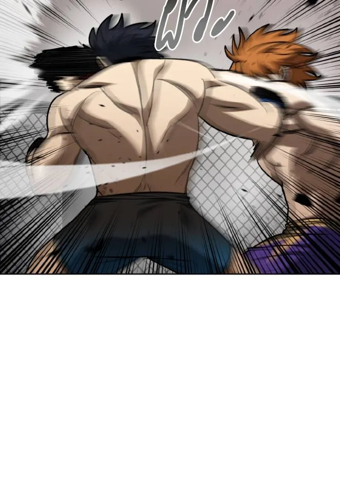 ราชาแห่งอ็อกทากอน ตอนที่ 100 รูปที่ 92