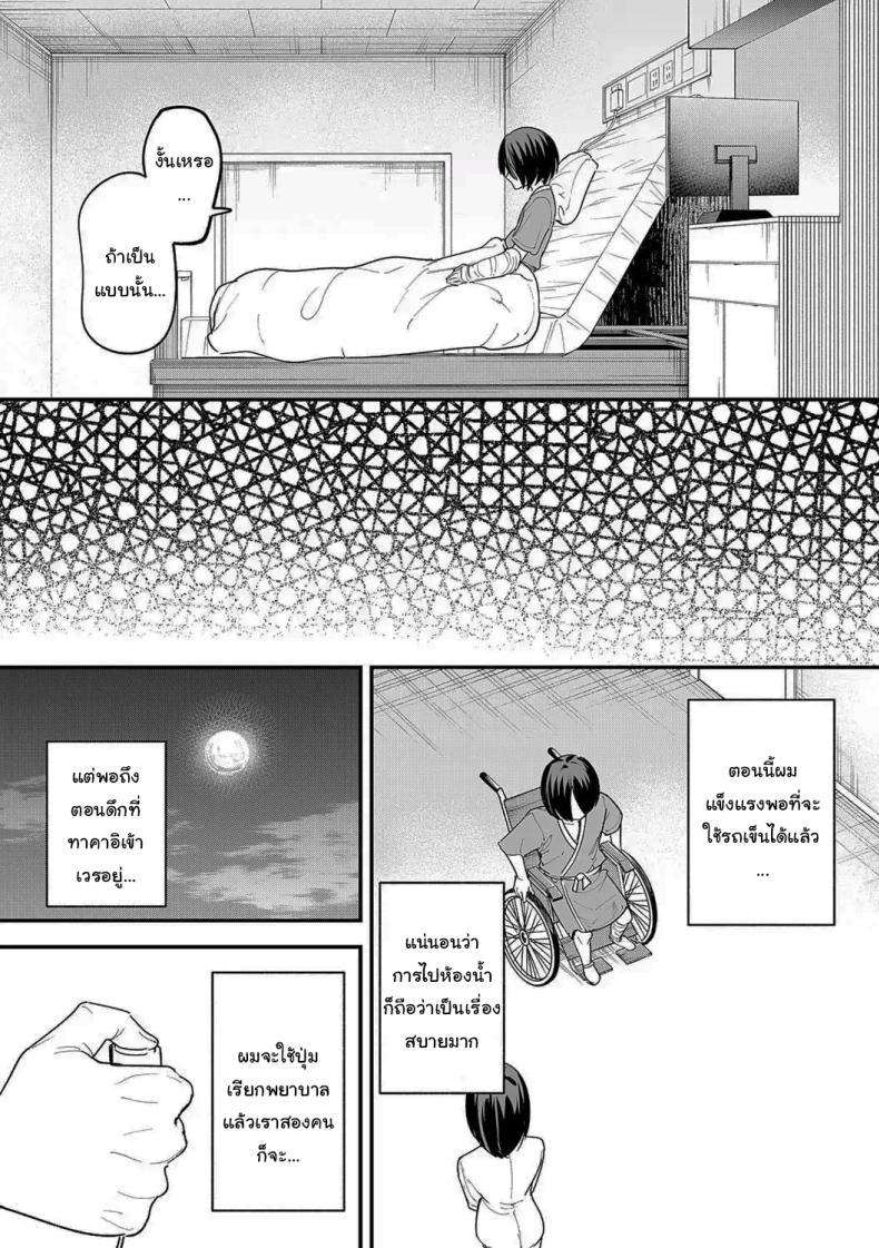 Doujin-Lc- อ่าน โดจิน มังฮวา เกาหลี ญี่ปุ่น จีน แปลไทย เป็นแค่เพื่อน [Fuguta-ke] Kyonyuu no Tomodachi to Tsukiau made no Hanashi Zenpen ตอนที่ 1 2 3 4 5 6 7 8 9 10 11 12 13 14 ฟรี ไม่มีโฆษณา อ่าน โดจิน Manhwa เกาหลี ญี่ปุ่น จีน เรามีครบ คัดมาให้เน้นๆ โดจิน 18+ รับประกันความฟินโดย  Doujin Lc