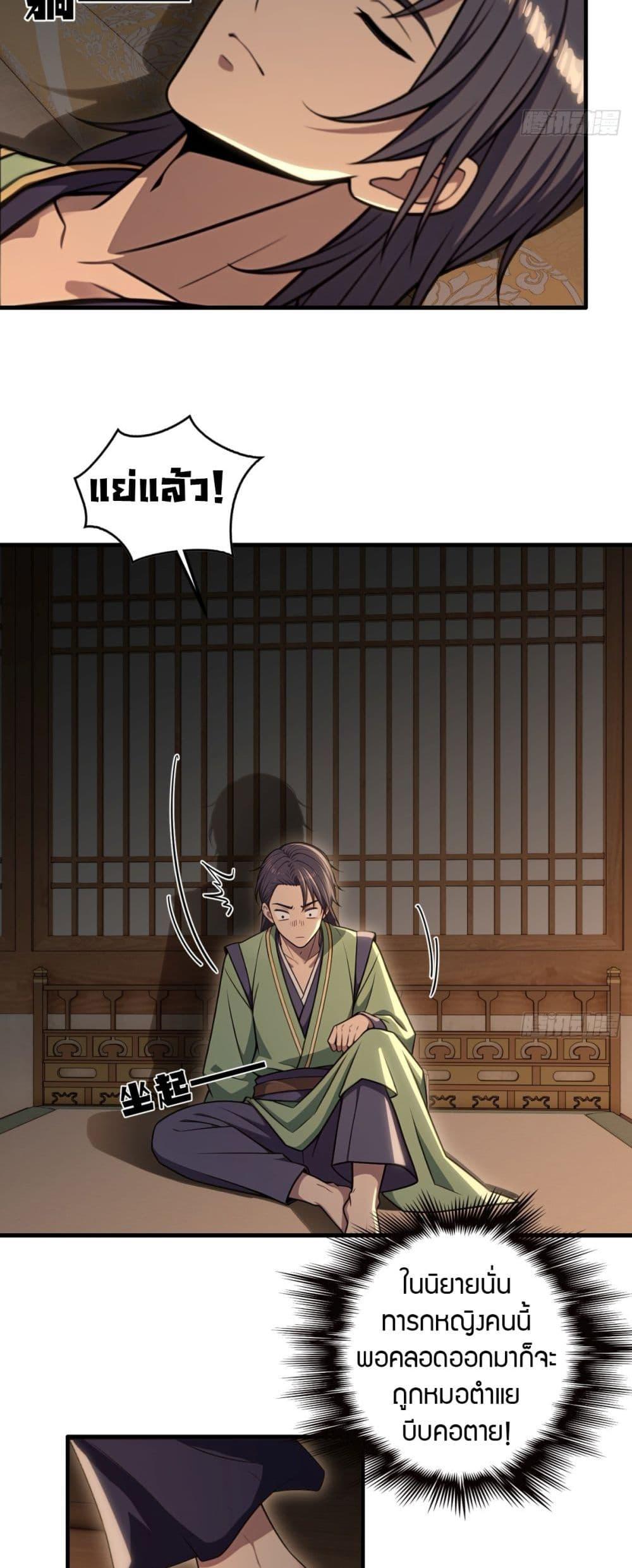 Manga-lc-com อ่านมังงะ อ่านการ์ตูน ออนไลน์ ฟรี The Villain Wants to Live One More Day ตอนที่ 1 2 3 4 5 6 7 8 9 10 11 12 13 14 ฟรี ไม่มีโฆษณา Manga-lc - อ่าน มังงะ อ่าน การ์ตูน ออนไลน์ อ่านมังงะ ฟรี