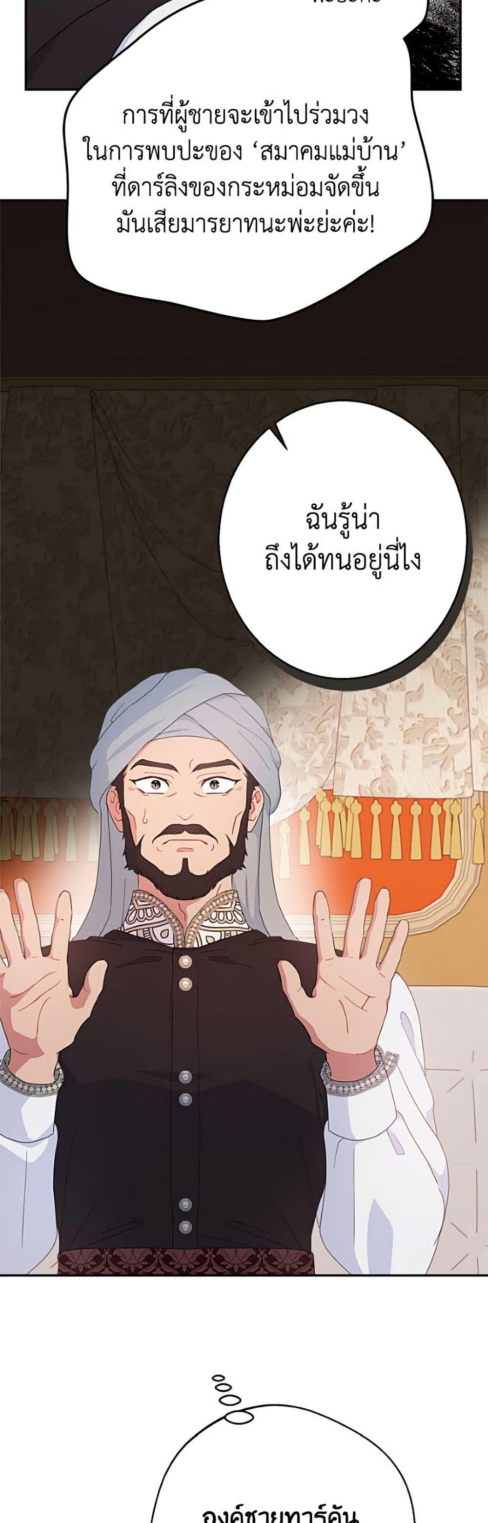 Manga-lc-com อ่านมังงะ อ่านการ์ตูน ออนไลน์ ฟรี Forget My Husband, I’ll Go Make Money ตอนที่ 1 2 3 4 5 6 7 8 9 10 11 12 13 14 ฟรี ไม่มีโฆษณา Manga-lc - อ่าน มังงะ อ่าน การ์ตูน ออนไลน์ อ่านมังงะ ฟรี