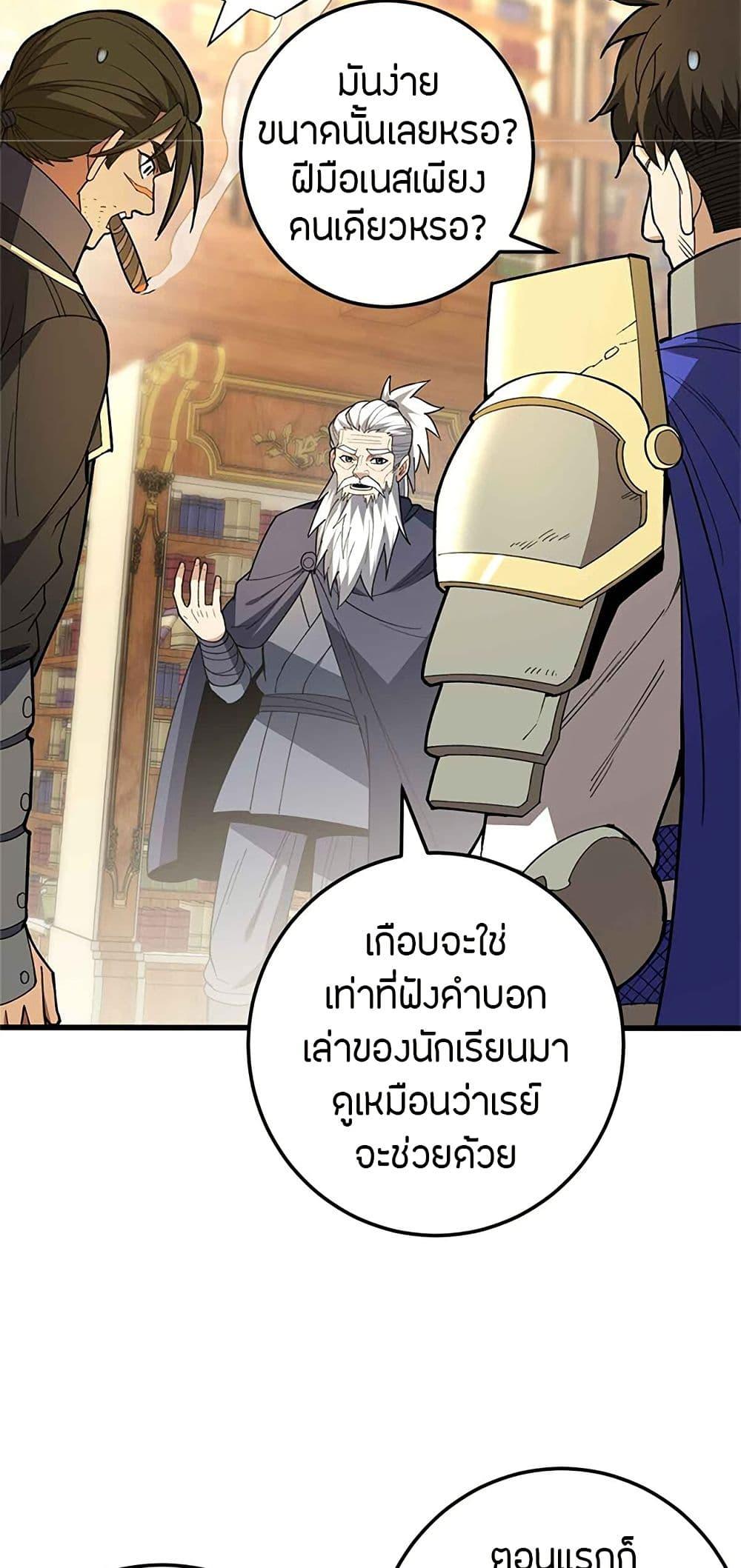 Manga-lc-com อ่านมังงะ อ่านการ์ตูน ออนไลน์ ฟรี My Dragon System ตอนที่ 1 2 3 4 5 6 7 8 9 10 11 12 13 14 ฟรี ไม่มีโฆษณา Manga-lc - อ่าน มังงะ อ่าน การ์ตูน ออนไลน์ อ่านมังงะ ฟรี