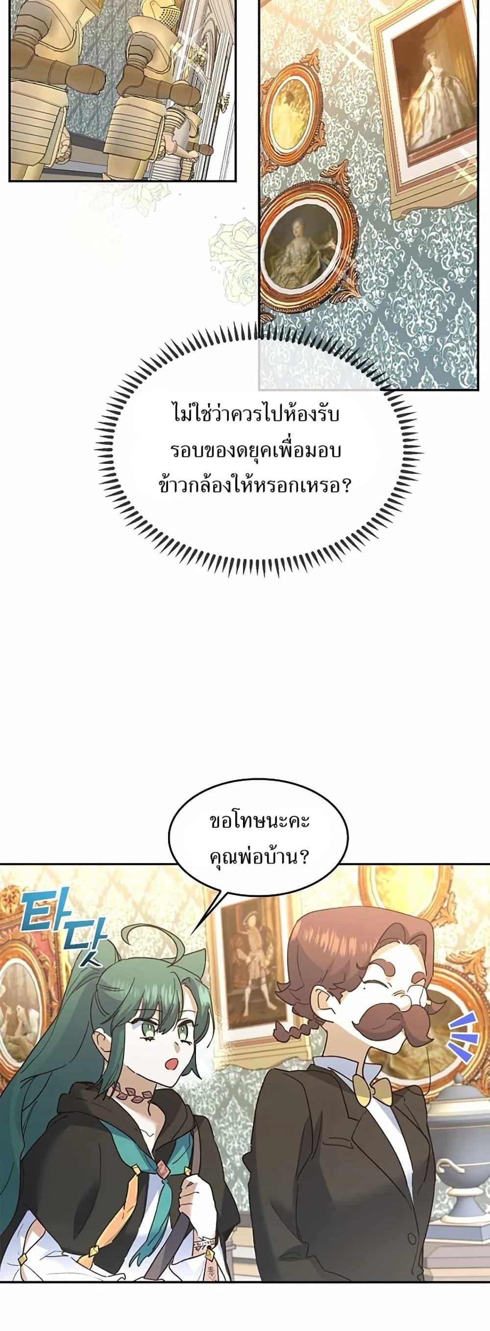 Manga-lc-com อ่านมังงะ อ่านการ์ตูน ออนไลน์ ฟรี Cooking Wizard ตอนที่ 1 2 3 4 5 6 7 8 9 10 11 12 13 14 ฟรี ไม่มีโฆษณา Manga-lc - อ่าน มังงะ อ่าน การ์ตูน ออนไลน์ อ่านมังงะ ฟรี