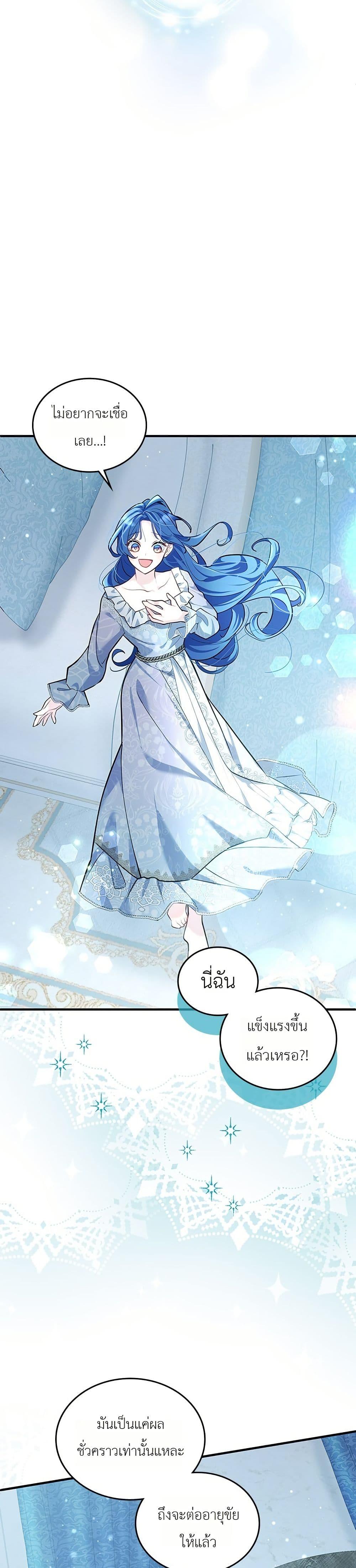 Manga-lc-com อ่านมังงะ อ่านการ์ตูน ออนไลน์ ฟรี 3-Year Contract With the Grim Reaper ตอนที่ 1 2 3 4 5 6 7 8 9 10 11 12 13 14 ฟรี ไม่มีโฆษณา Manga-lc - อ่าน มังงะ อ่าน การ์ตูน ออนไลน์ อ่านมังงะ ฟรี