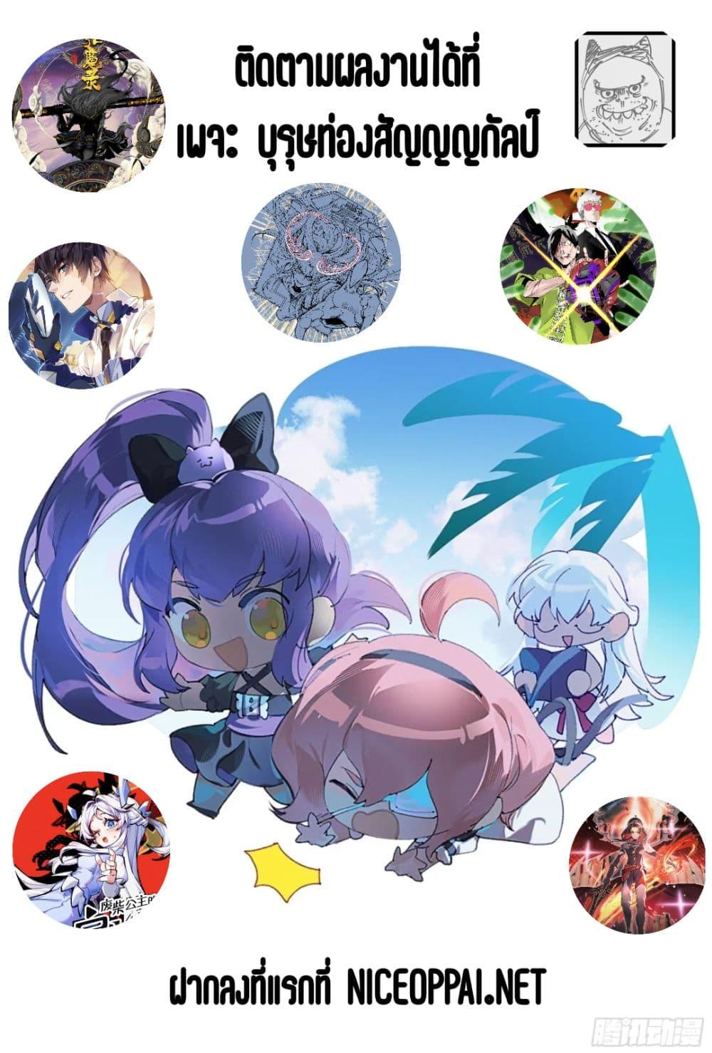 Manga-lc-com อ่านมังงะ อ่านการ์ตูน ออนไลน์ ฟรี Nine Methods of Ascending the Clouds First Ranked Immortal ตอนที่ 1 2 3 4 5 6 7 8 9 10 11 12 13 14 ฟรี ไม่มีโฆษณา Manga-lc - อ่าน มังงะ อ่าน การ์ตูน ออนไลน์ อ่านมังงะ ฟรี