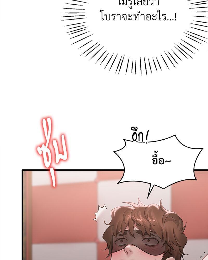 Doujin-Lc- อ่าน โดจิน มังฮวา เกาหลี ญี่ปุ่น จีน แปลไทย Drunk on You ตอนที่ 1 2 3 4 5 6 7 8 9 10 11 12 13 14 ฟรี ไม่มีโฆษณา อ่าน โดจิน Manhwa เกาหลี ญี่ปุ่น จีน เรามีครบ คัดมาให้เน้นๆ โดจิน 18+ รับประกันความฟินโดย  Doujin Lc