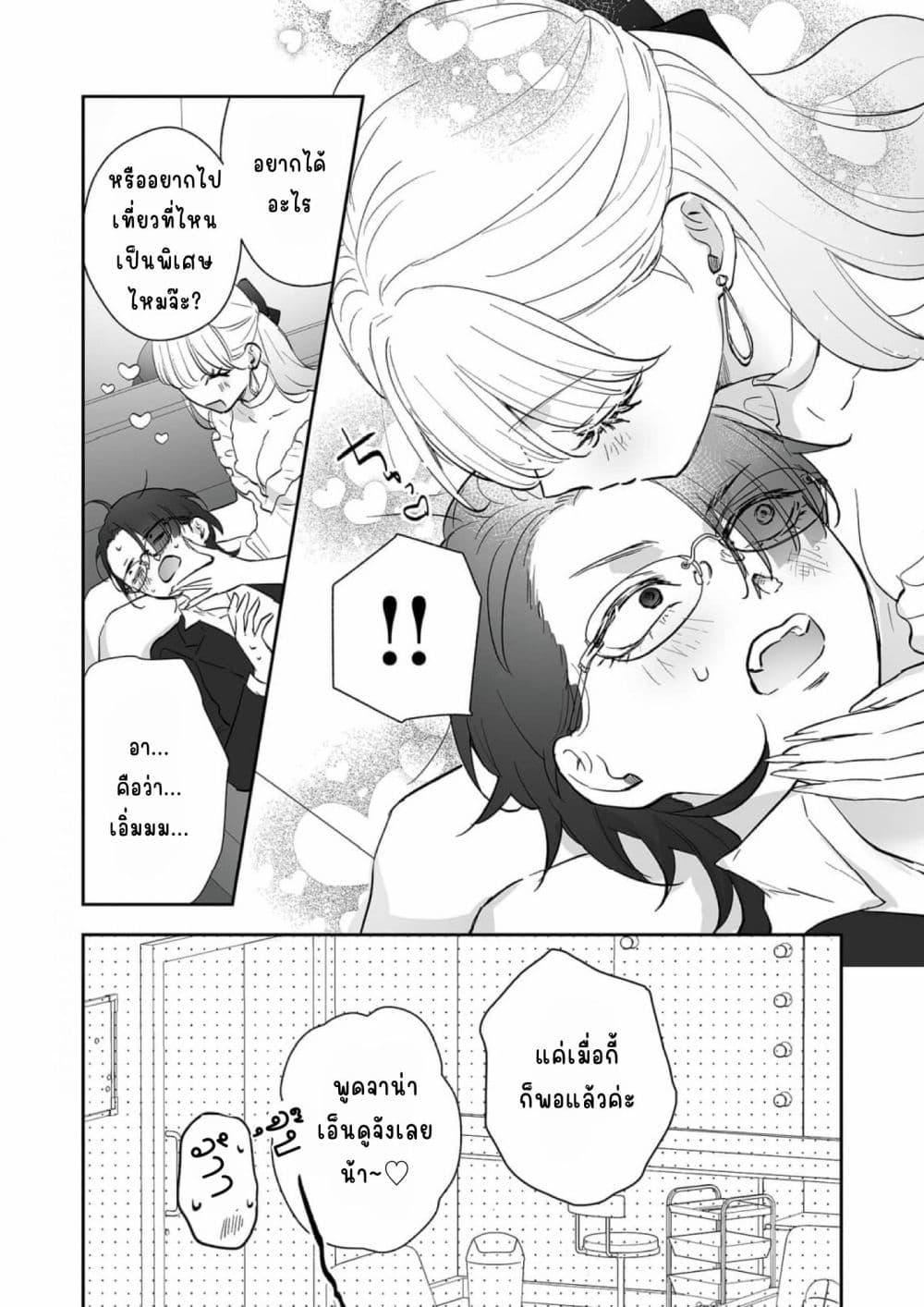 Manga-lc-com อ่านมังงะ อ่านการ์ตูน ออนไลน์ ฟรี Inu mo Arukeba Hime ni Ataru ตอนที่ 1 2 3 4 5 6 7 8 9 10 11 12 13 14 ฟรี ไม่มีโฆษณา Manga-lc - อ่าน มังงะ อ่าน การ์ตูน ออนไลน์ อ่านมังงะ ฟรี