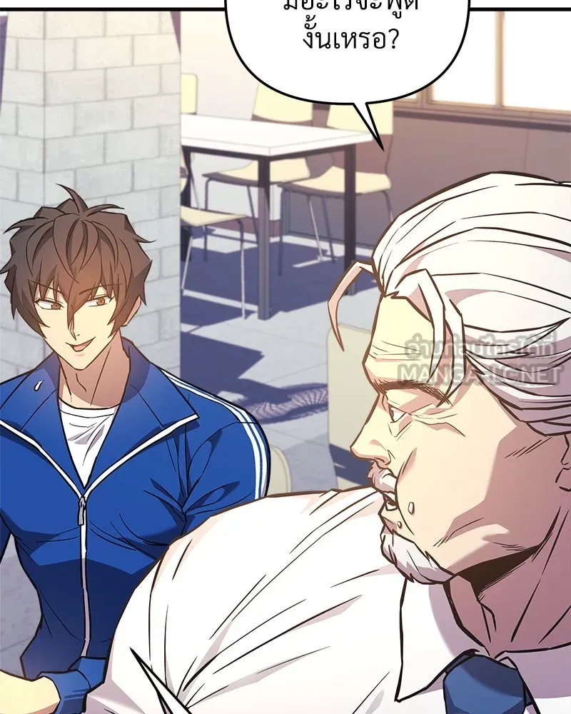 สัปดาห์นี้งดอัปตอนใหม่ ตอนที่ 50 รูปที่ 15