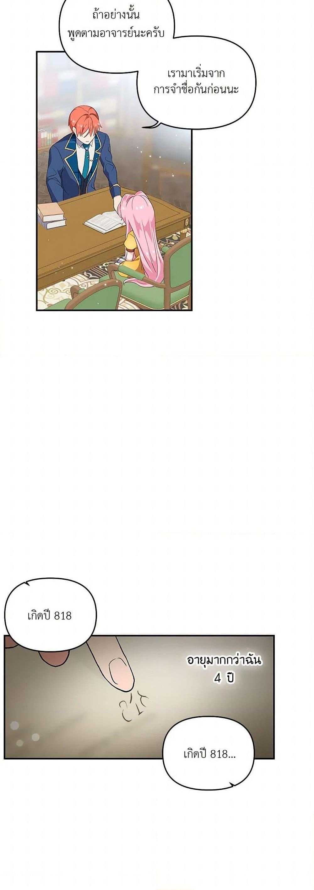 Manga-lc-com อ่านมังงะ อ่านการ์ตูน ออนไลน์ ฟรี Our Little Empress ตอนที่ 1 2 3 4 5 6 7 8 9 10 11 12 13 14 ฟรี ไม่มีโฆษณา Manga-lc - อ่าน มังงะ อ่าน การ์ตูน ออนไลน์ อ่านมังงะ ฟรี