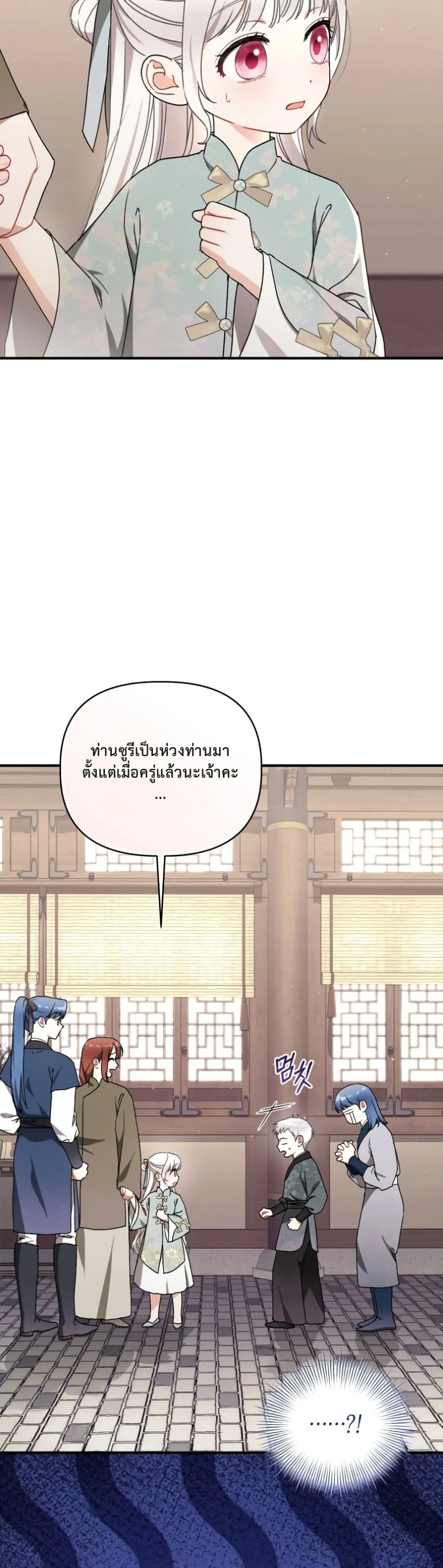 Manga-lc-com อ่านมังงะ อ่านการ์ตูน ออนไลน์ ฟรี The White Tiger Clan Little Fluff ตอนที่ 1 2 3 4 5 6 7 8 9 10 11 12 13 14 ฟรี ไม่มีโฆษณา Manga-lc - อ่าน มังงะ อ่าน การ์ตูน ออนไลน์ อ่านมังงะ ฟรี