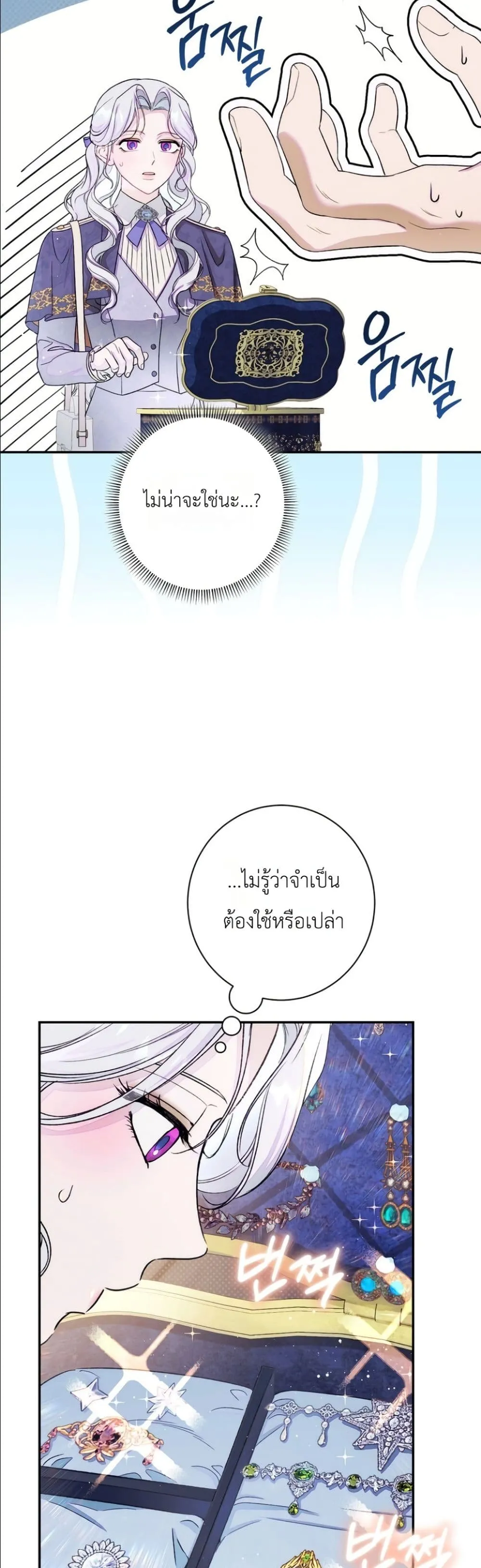 Manga-lc-com อ่านมังงะ อ่านการ์ตูน ออนไลน์ ฟรี Dating the Emperor in Secret, but I Don’t Know About It ตอนที่ 1 2 3 4 5 6 7 8 9 10 11 12 13 14 ฟรี ไม่มีโฆษณา Manga-lc - อ่าน มังงะ อ่าน การ์ตูน ออนไลน์ อ่านมังงะ ฟรี