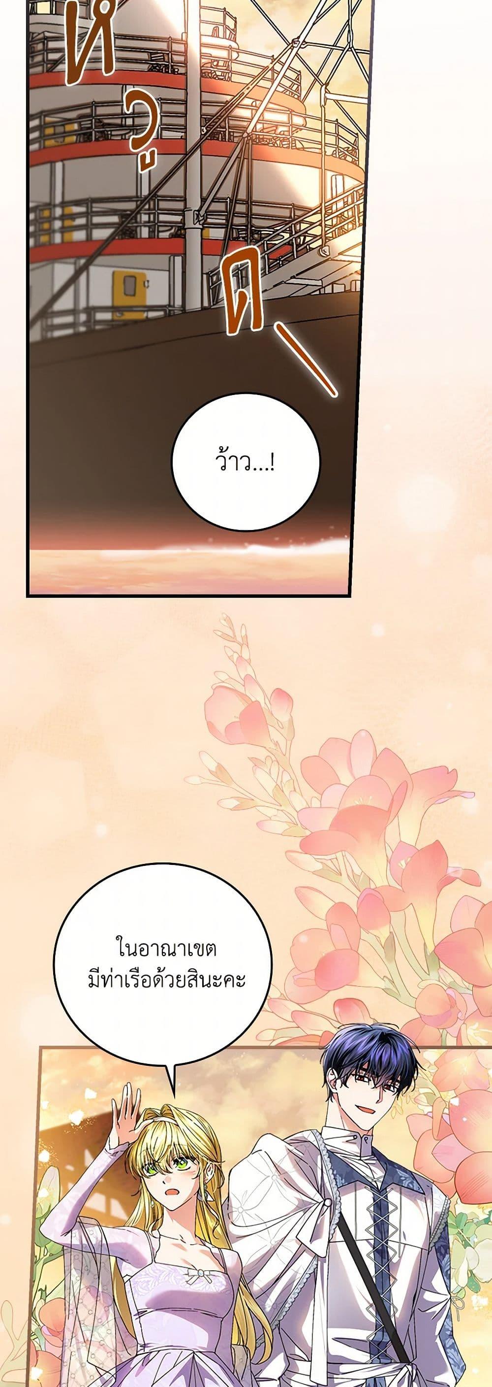 Manga-lc-com อ่านมังงะ อ่านการ์ตูน ออนไลน์ ฟรี The Perfect Plan for a Fairy-Tale Ending ตอนที่ 1 2 3 4 5 6 7 8 9 10 11 12 13 14 ฟรี ไม่มีโฆษณา Manga-lc - อ่าน มังงะ อ่าน การ์ตูน ออนไลน์ อ่านมังงะ ฟรี