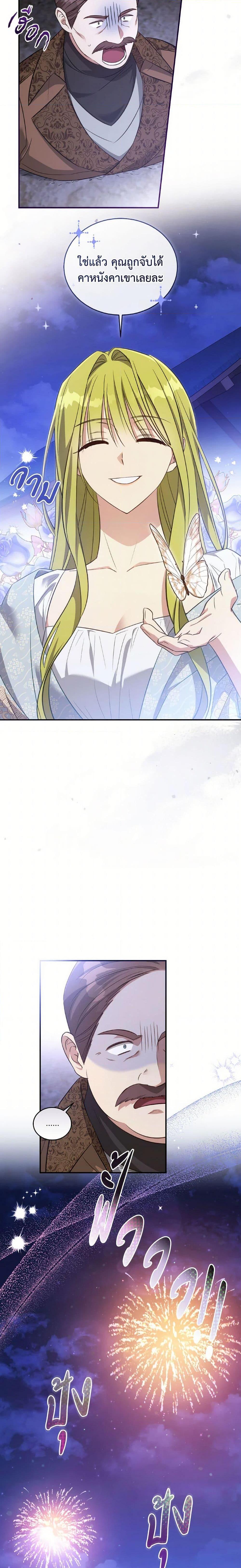 Manga-lc-com อ่านมังงะ อ่านการ์ตูน ออนไลน์ ฟรี Revolutionary Princess Eve ตอนที่ 1 2 3 4 5 6 7 8 9 10 11 12 13 14 ฟรี ไม่มีโฆษณา Manga-lc - อ่าน มังงะ อ่าน การ์ตูน ออนไลน์ อ่านมังงะ ฟรี