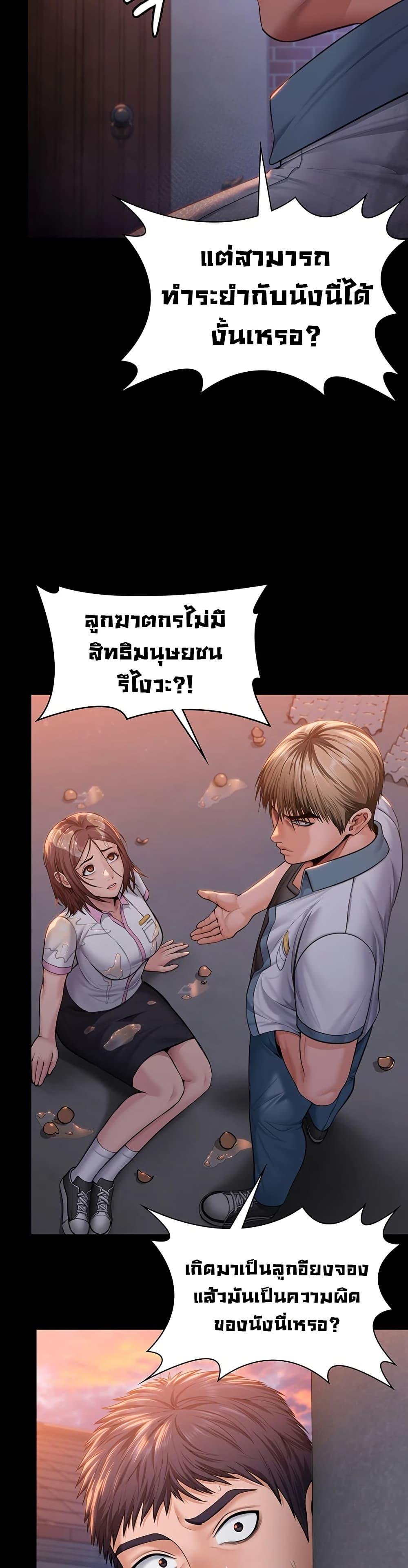 Doujin-Lc- อ่าน โดจิน มังฮวา เกาหลี ญี่ปุ่น จีน แปลไทย Protect You ตอนที่ 1 2 3 4 5 6 7 8 9 10 11 12 13 14 ฟรี ไม่มีโฆษณา อ่าน โดจิน Manhwa เกาหลี ญี่ปุ่น จีน เรามีครบ คัดมาให้เน้นๆ โดจิน 18+ รับประกันความฟินโดย  Doujin Lc