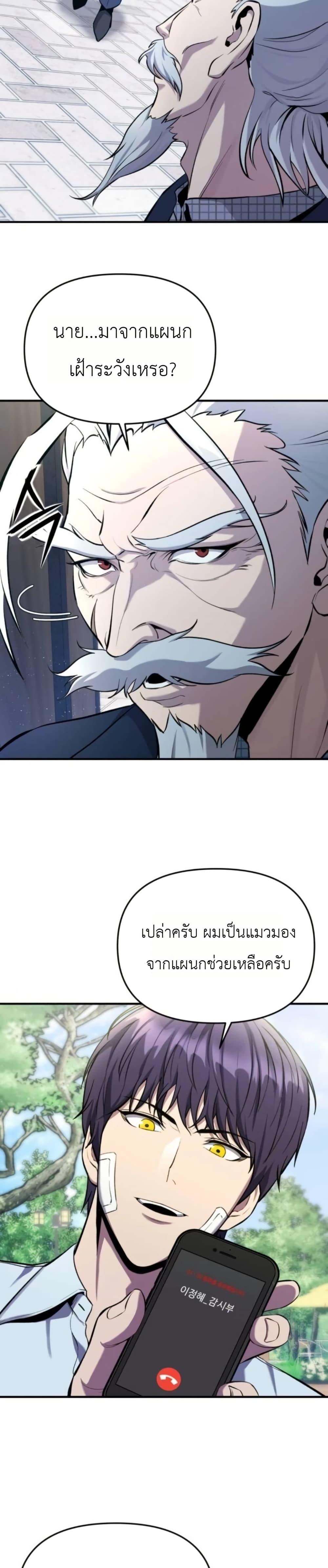 Manga-lc-com อ่านมังงะ อ่านการ์ตูน ออนไลน์ ฟรี National Power Level Labyrinth Designer ตอนที่ 1 2 3 4 5 6 7 8 9 10 11 12 13 14 ฟรี ไม่มีโฆษณา Manga-lc - อ่าน มังงะ อ่าน การ์ตูน ออนไลน์ อ่านมังงะ ฟรี