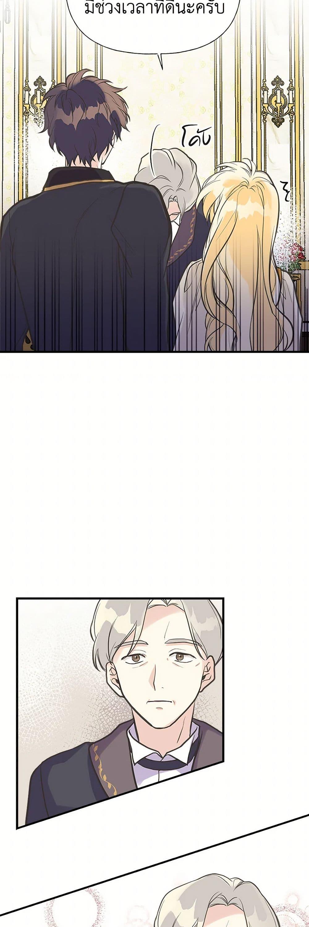 Manga-lc-com อ่านมังงะ อ่านการ์ตูน ออนไลน์ ฟรี My Sister Picked up the Male Lead ตอนที่ 1 2 3 4 5 6 7 8 9 10 11 12 13 14 ฟรี ไม่มีโฆษณา Manga-lc - อ่าน มังงะ อ่าน การ์ตูน ออนไลน์ อ่านมังงะ ฟรี